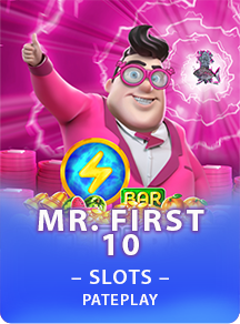 mr first 10